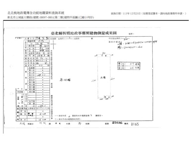 新北公寓法拍-12