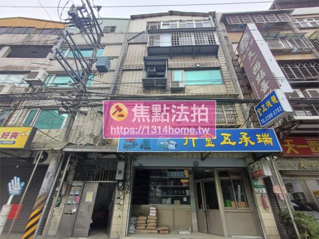 新北公寓法拍-0