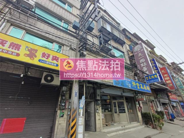 新北公寓法拍-1