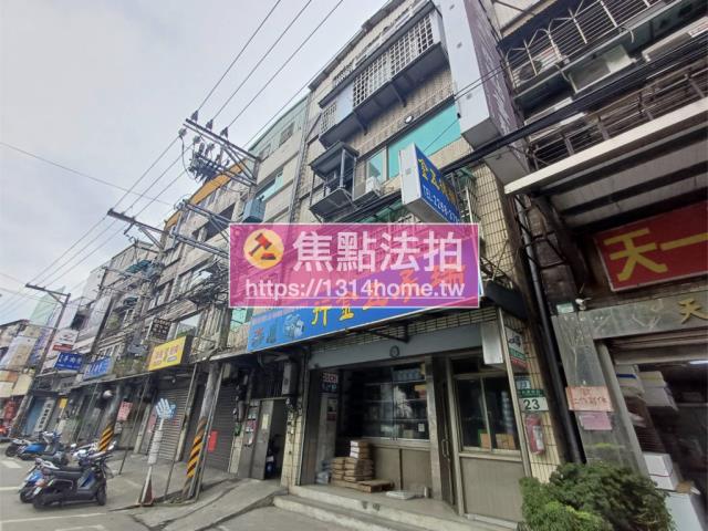 新北公寓法拍-2