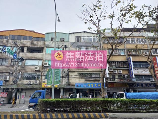 新北公寓法拍-4