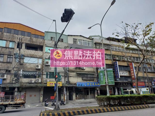 新北公寓法拍-5