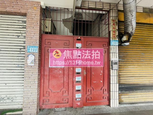 新北板橋法拍公寓-5