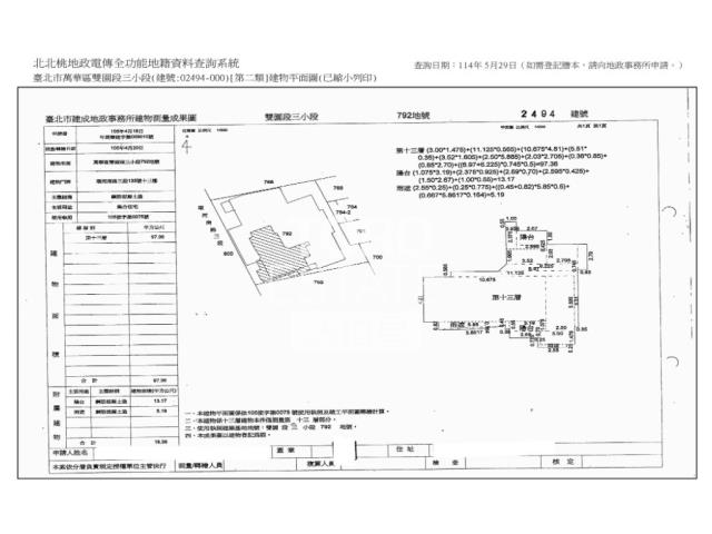 台北萬華大樓法拍-11