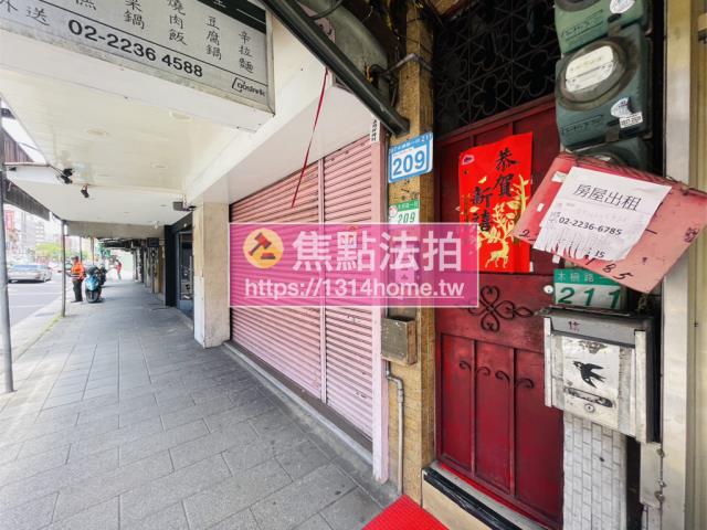 文山區透天拍賣-10