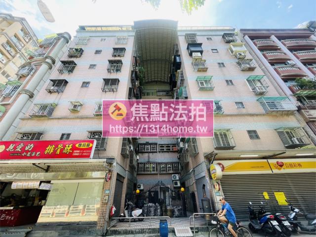 板橋華廈拍賣-0