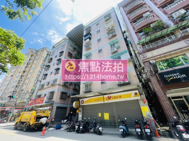 板橋華廈拍賣-1