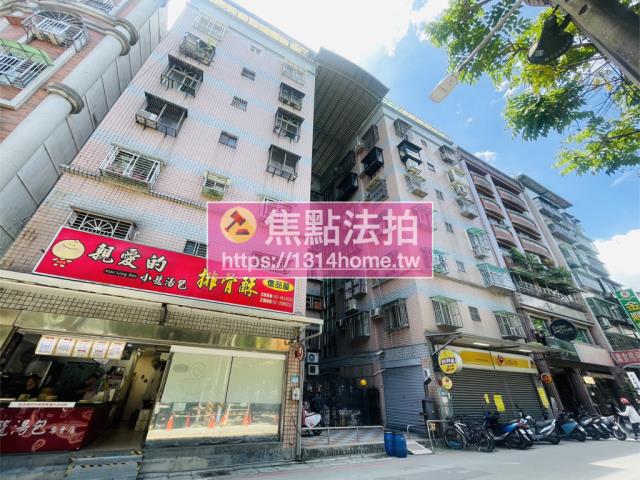 板橋華廈拍賣-2