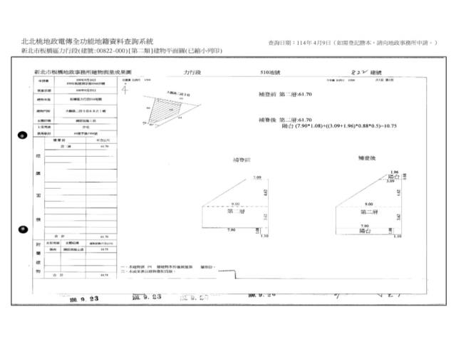 新北板橋法拍公寓-11