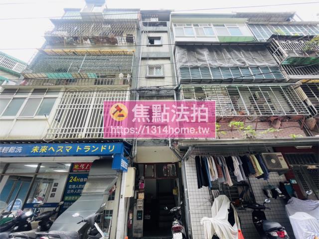新北板橋法拍公寓-0