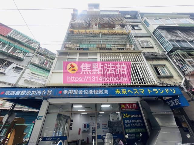 新北板橋法拍公寓-1