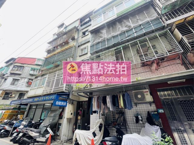 新北板橋法拍公寓-2