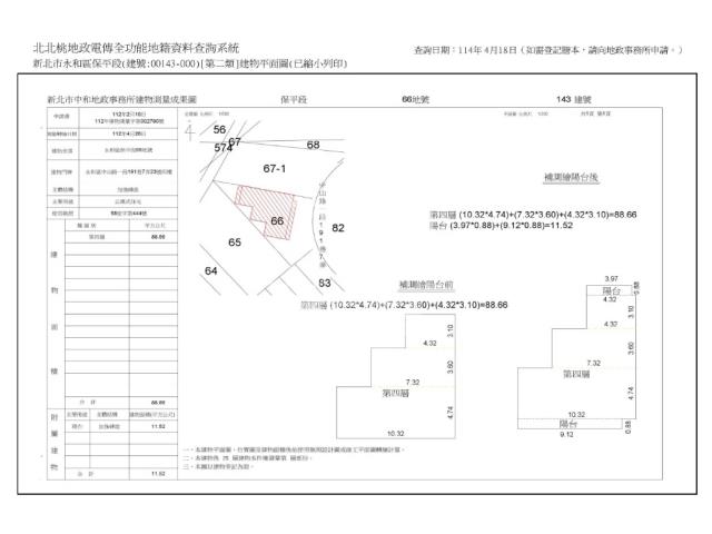 新北永和法拍公寓-7