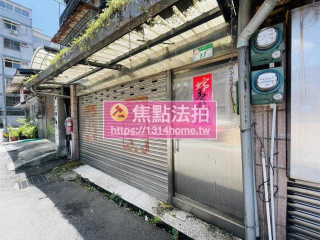 台北文山區透天法拍-3