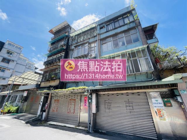 台北文山區透天法拍-1