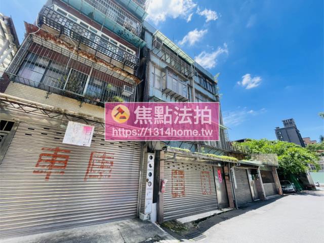台北文山區透天法拍-2