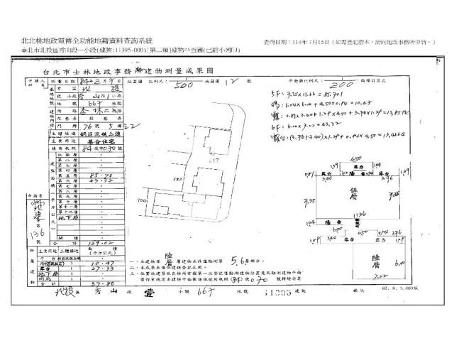 北投華廈拍賣-10