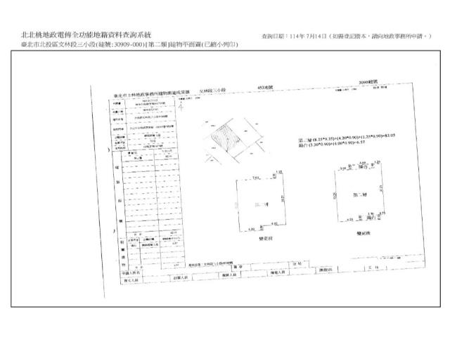 台北拍賣公寓-11