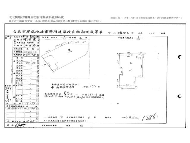 台北中山區公寓法拍-7
