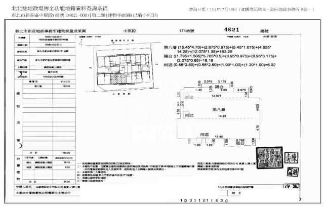 新莊大樓拍賣-14