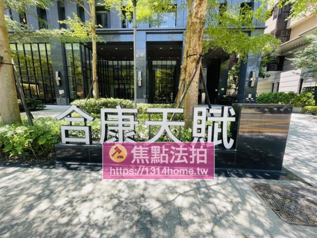 新莊大樓拍賣-6