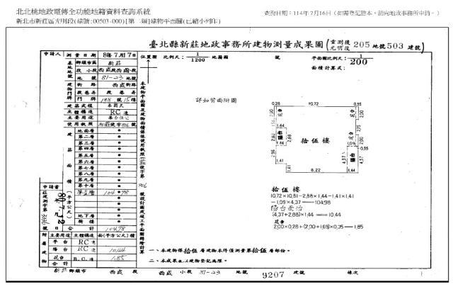 新莊大樓法拍-11