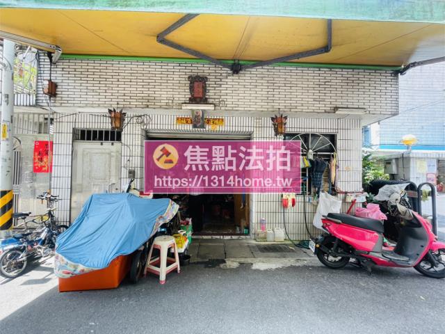 新北中和法拍透天-2