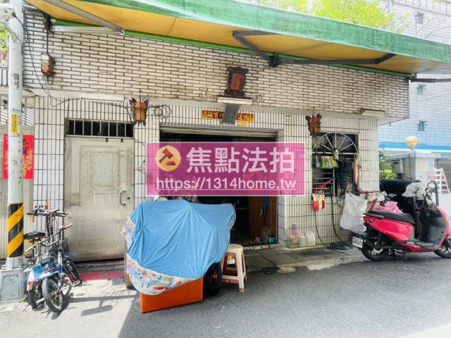 新北中和法拍透天-3