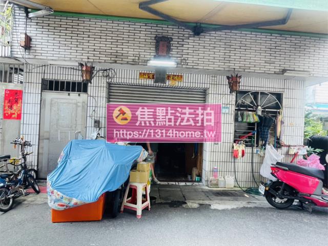 新北中和法拍透天-4