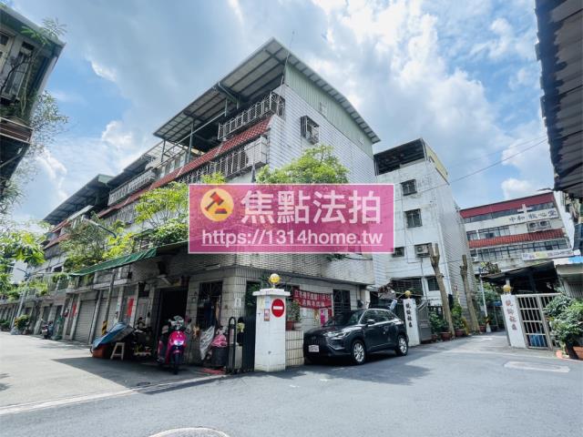 新北中和法拍透天-7