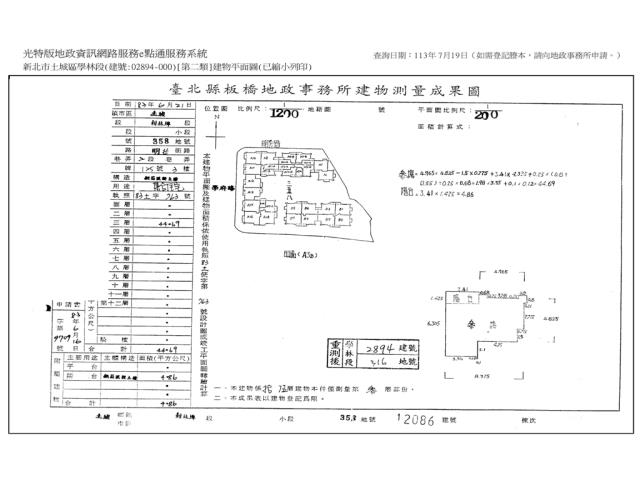 土城大樓法拍-11