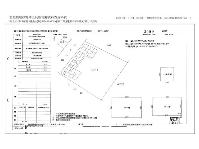 林口店面拍賣-14