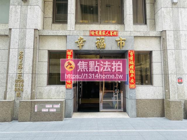 林口店面拍賣-6