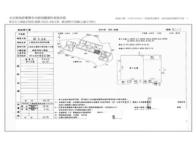 土城法拍大樓-13