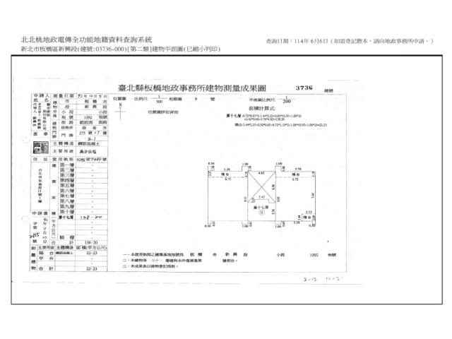 板橋大樓法拍-13