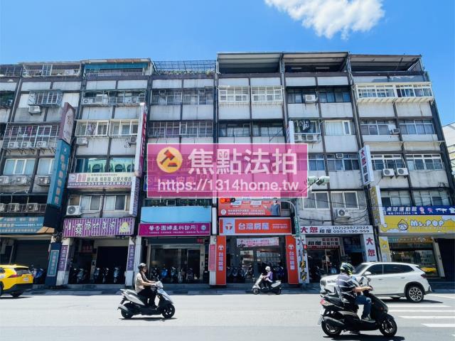板橋拍賣公寓-1