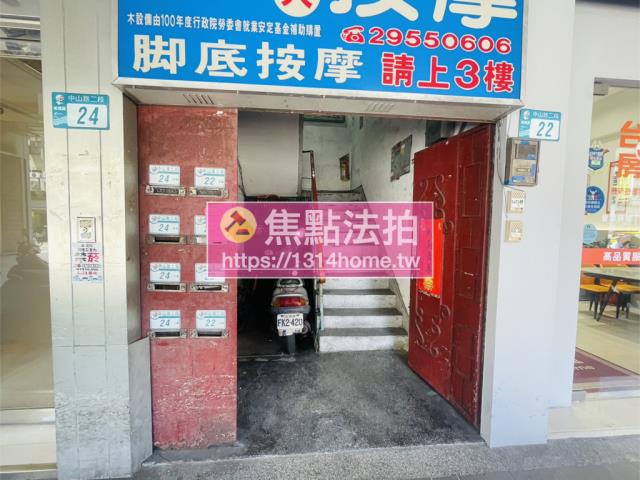 板橋拍賣公寓-4