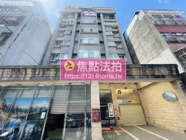 台北大同區大樓法拍-1