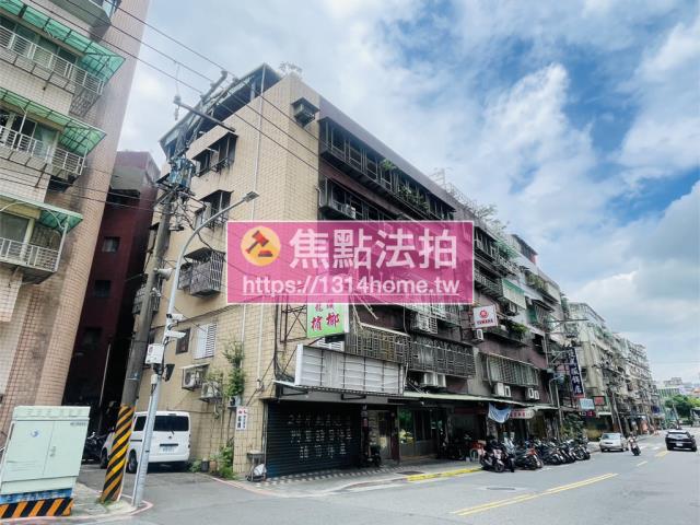台北公寓法拍-2
