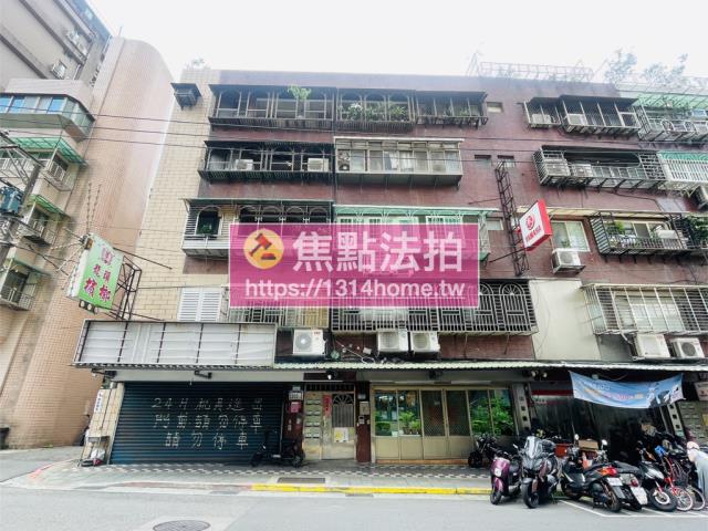 台北公寓法拍-0