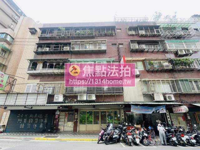 台北公寓法拍-1