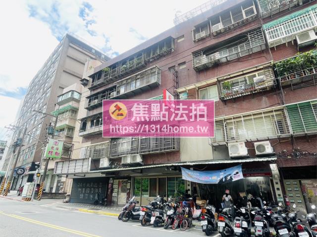 台北公寓法拍-3