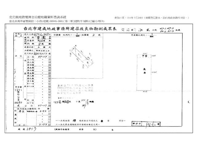 台北萬華法拍公寓-9