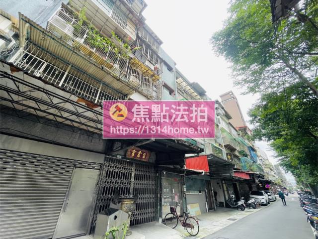 台北萬華法拍公寓-1