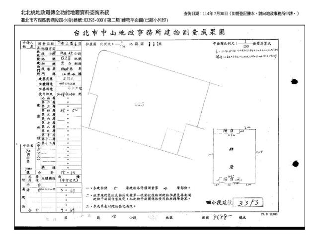 內湖公寓拍賣-8