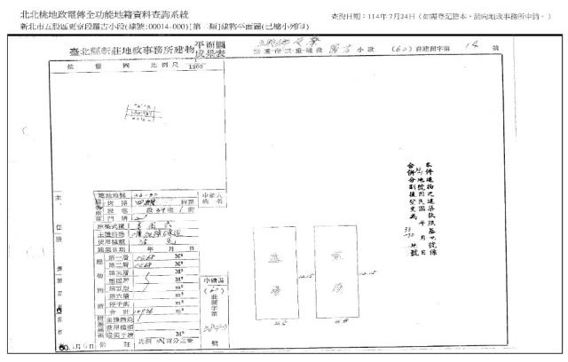 新北法拍透天-9