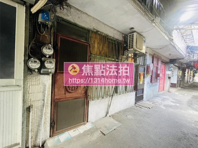 新北法拍透天-1