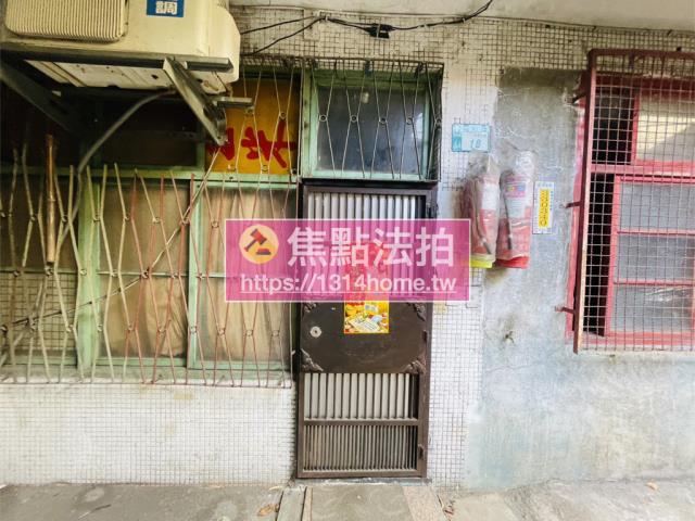 新北法拍透天-4