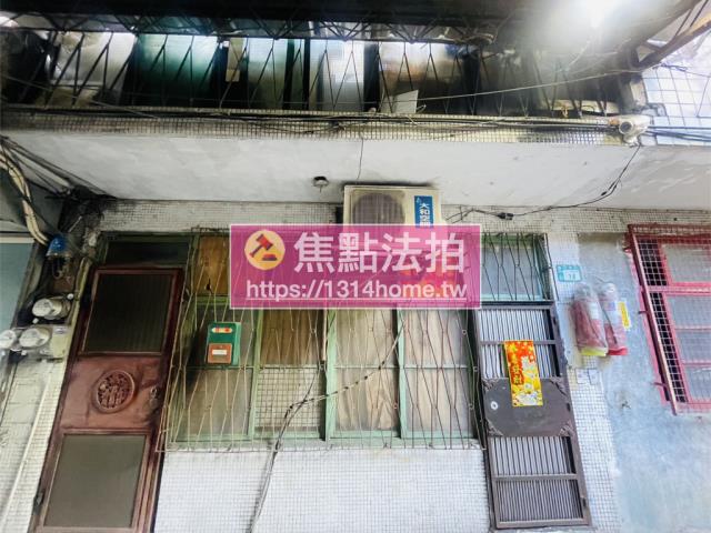 新北法拍透天-5