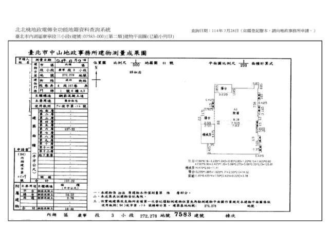 台北大樓法拍-12